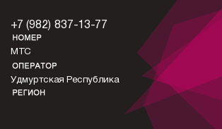 9828371377